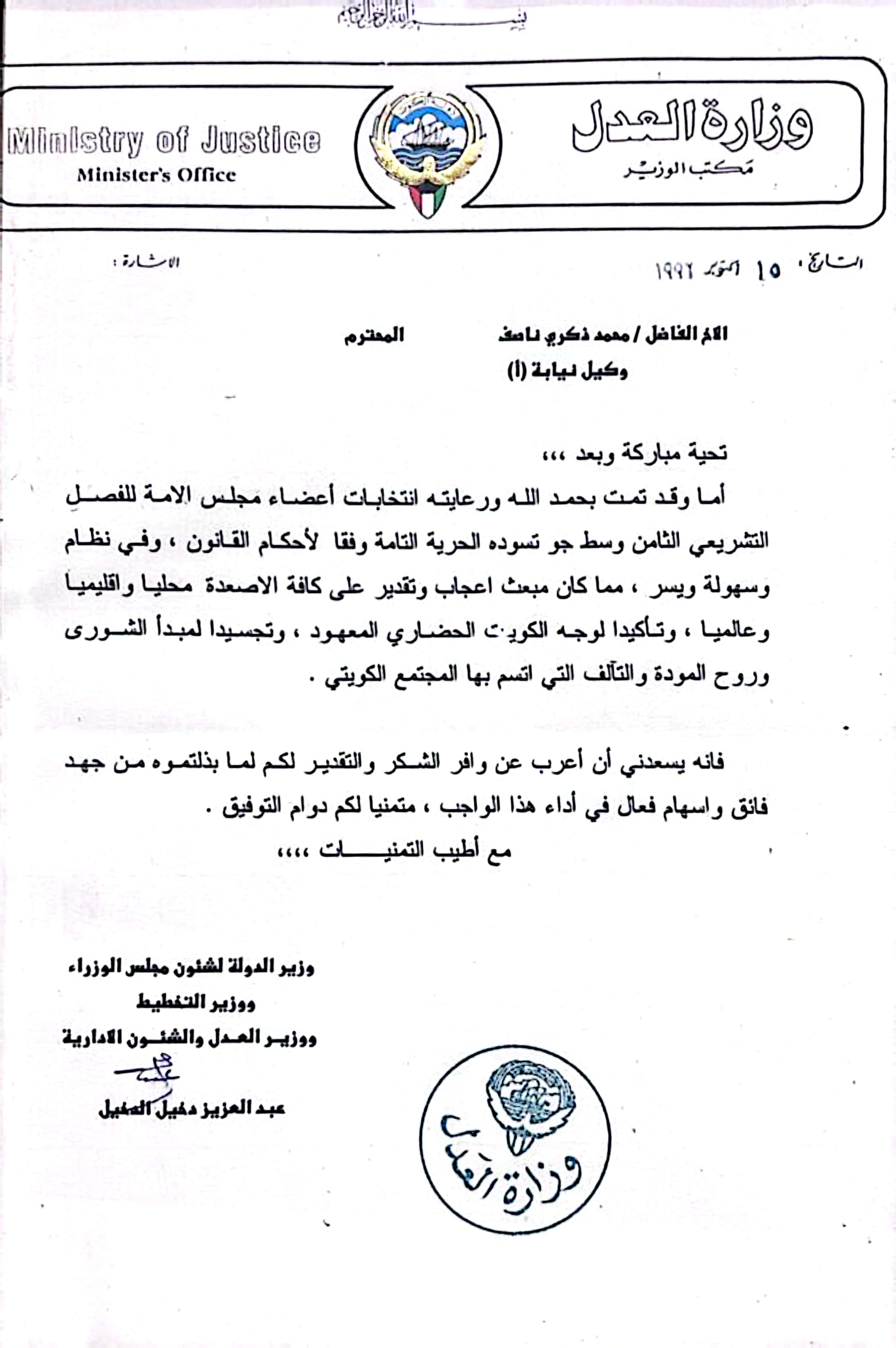 Certificate 2